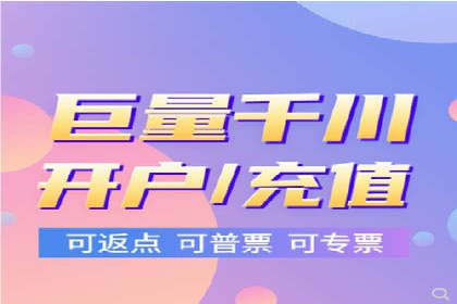 真实案例：如何利用渠道开户返点提升用户留存率