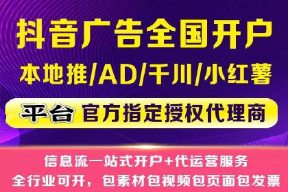 知乎信息流广告投放的创意执行与效果评估——多案例研究