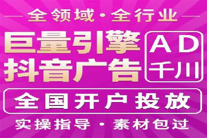 SEM运营公司案例研究：优化广告投放策略